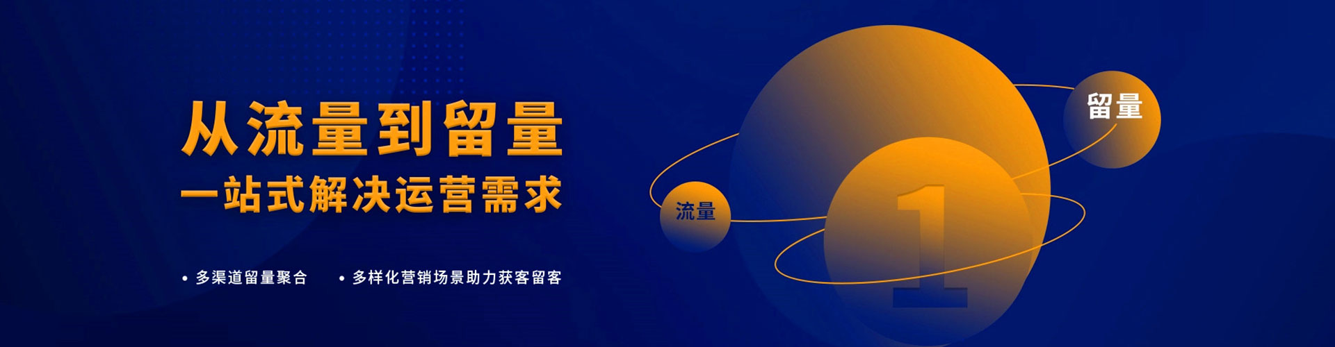浔阳竞价开户推广